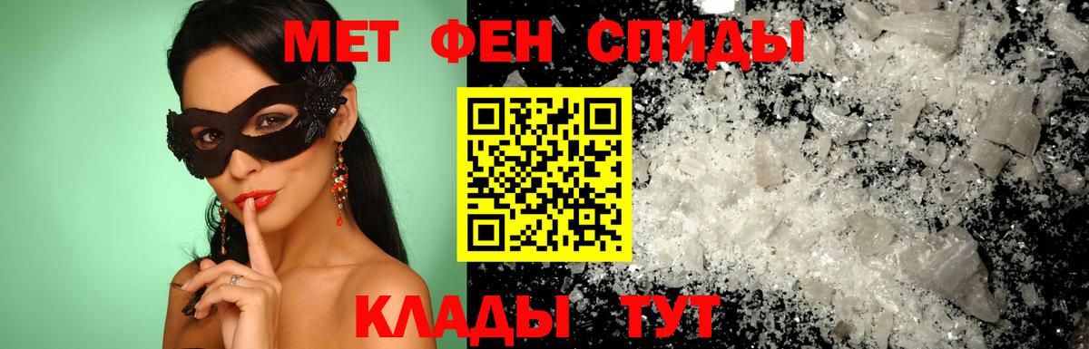 нарко площадка состав  Amphetamine Розовый  Вход с VPN  Минеральные Воды  АМФЕТАМИН 