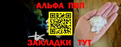 кокаин премиум Ипатово