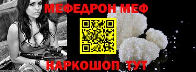 кокаин премиум Ипатово