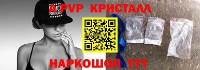альфа пвп Ирбит