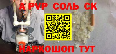 кокаин премиум Ипатово