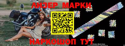ALPHA-PVP Жуковский