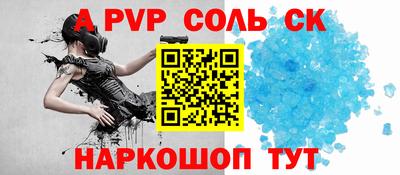 альфа пвп Ирбит
