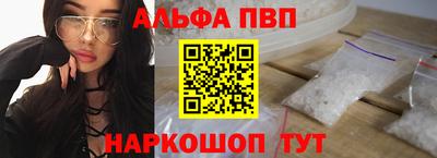 кокаин премиум Ипатово
