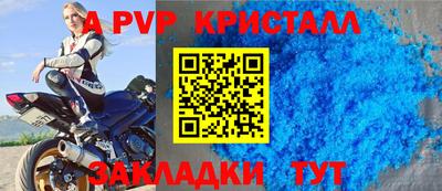 альфа пвп VHQ Изобильный
