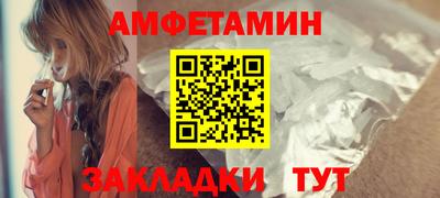 кокаин премиум Ипатово