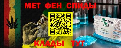 кокаин премиум Ипатово