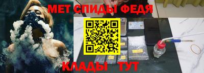 альфа пвп Ирбит