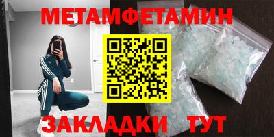 спайс Заволжье