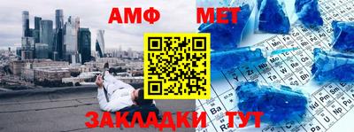 кокаин премиум Ипатово