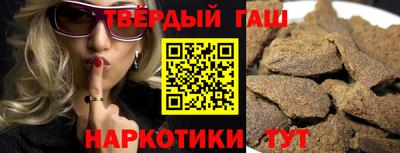 кокаин премиум Ипатово
