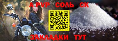 альфа пвп Ирбит
