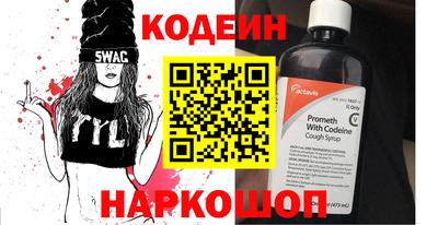 кокаин премиум Ипатово