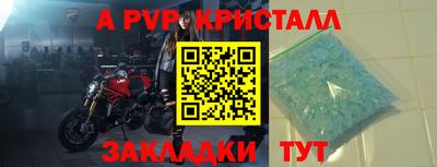 альфа пвп Ирбит
