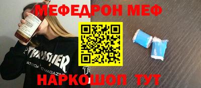 альфа пвп VHQ Изобильный