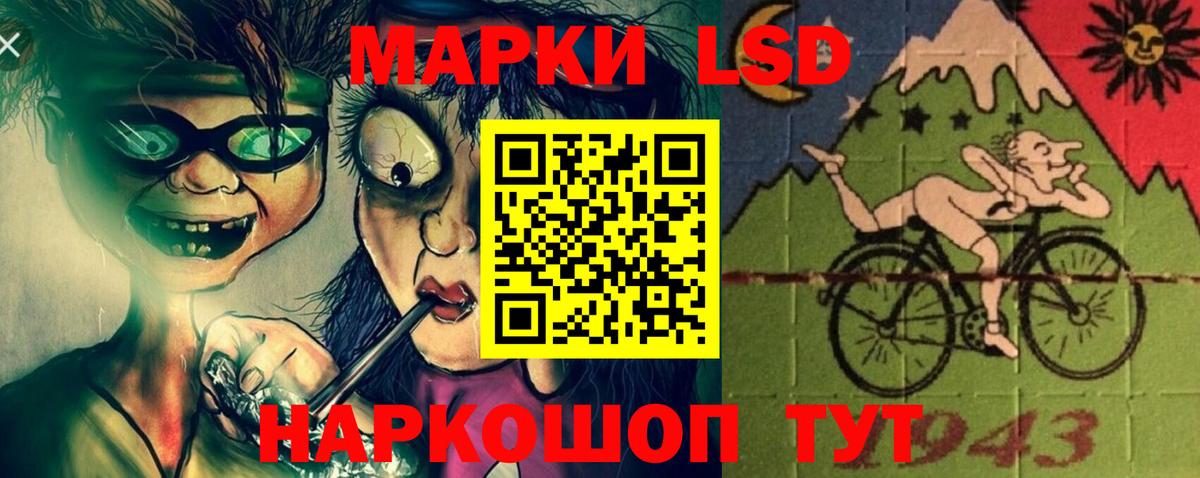 LSD-25 экстази кислота  Лсд 25 экстази кислота  Вход с VPN  Минеральные Воды 
