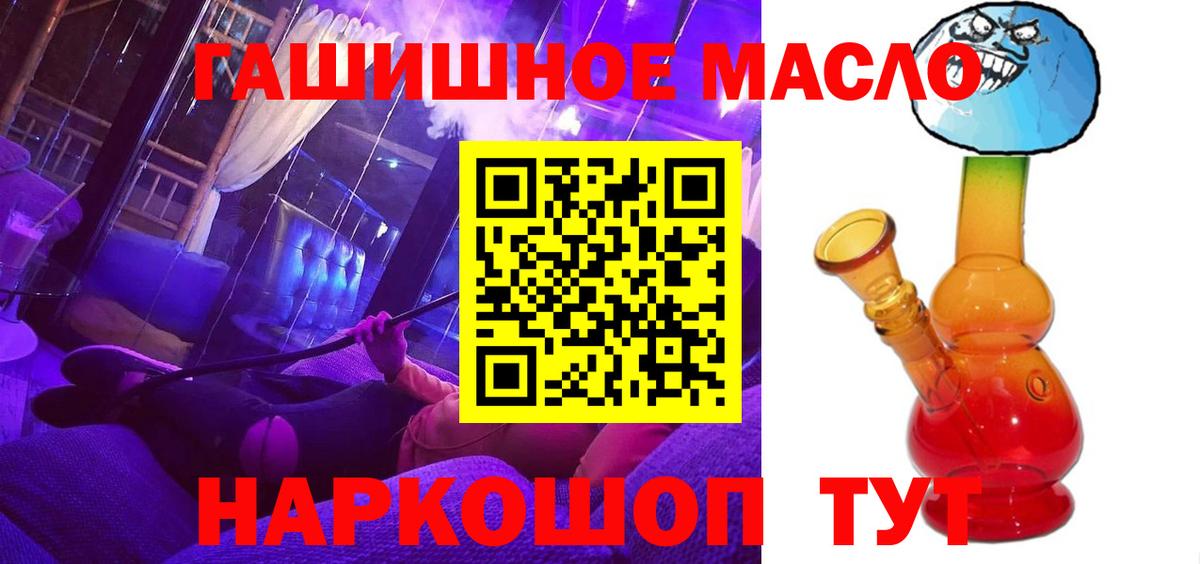 Минеральные Воды  ссылка на мегу рабочий сайт  Вход с VPN  Дистиллят ТГК Wax 