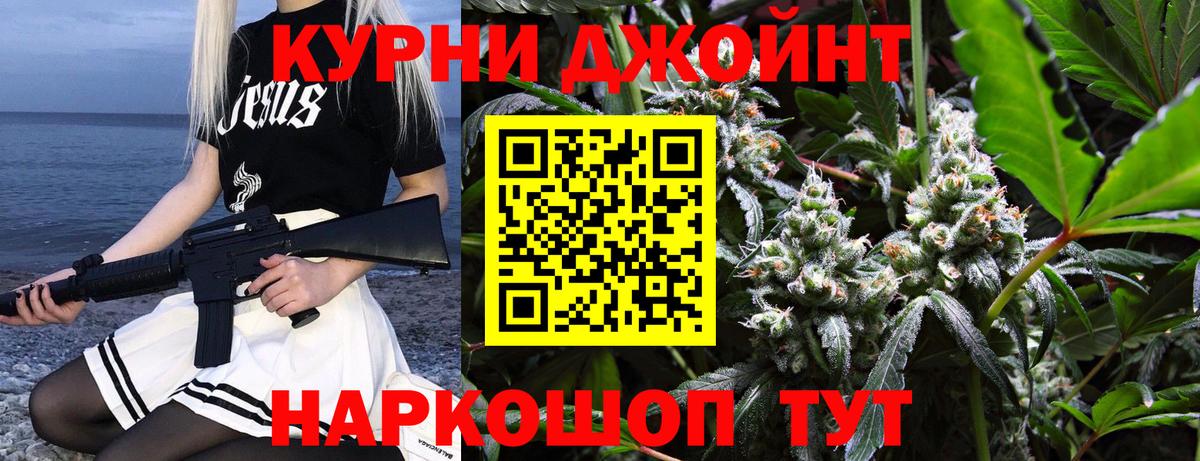 Минеральные Воды  Шишки марихуана планчик  Конопля марихуана  Вход с VPN  Канабис AK-47 